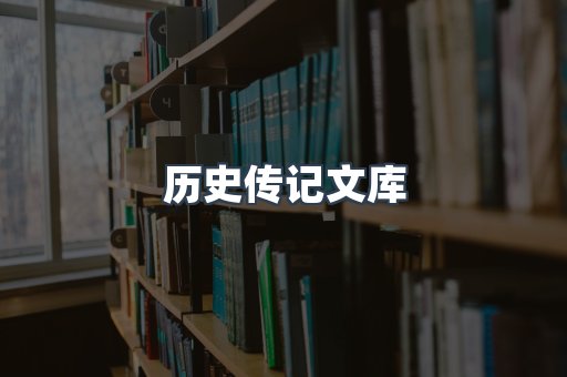 MOBI电子书