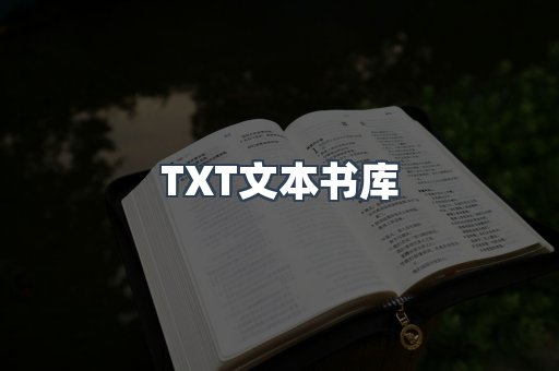 外文电子书系列