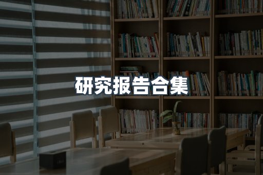 日文电子书系列